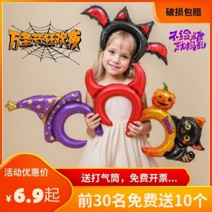 Halloween Large Headdress Thunder Sticks Balloon Hand-Held Bar Pumpkin Spider Ghost Decoration Funny Headband Balloon