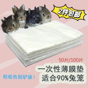Disposable Thickened Film Base Tray Toilet Drawer Large Size Rabbit Cage Liner Wood Pellet Alternative Urinal Mat Pet Supplies