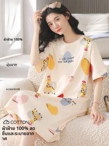 MiiOW | ชุดนอนผู้หญิงผ้าฝ้ายแท้ฤดูร้อน 2025 ชุดนอนแขนสั้นหลวมๆ ลายการ์ตูนน่ารัก ชุดนอนสำหรับใส่ไปกลางแจ้ง