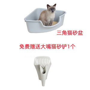 SmartCat Litter Box Large Open Cat Toilet Corner Splash-Proof Sand Litter Box with Cat Litter Scoop Free Shovel