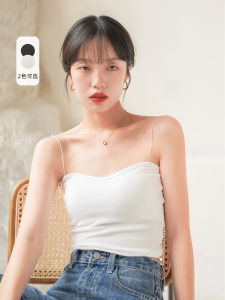 Fashlu Basic Thin Knitted Camisole Womens Summer Top with Chest Pad Detachable Strap Vest Street Style Short Length Slim Fit