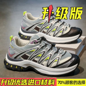 Mens Outdoor Climbing Shoes Autumn New Style Breathable Sports Casual Trendy Low Top Mesh up Sneakers Anti-Slip Wear-Resistant