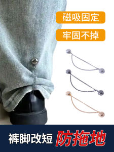 Móc Khóa Từ Vô Hình Bao Da Quần Băng Cố Định Móc Mẹ Và Con Thay Đổi Ngắn Quần Áo Chất Liệu Kim Loại Phụ Kiện May Vá DIY