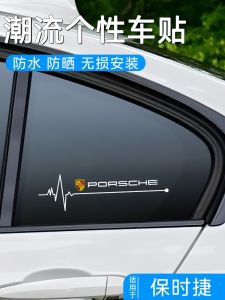 Changan Oushang X5 X7Plus Z6 A600 Car Rear Window Stickers Personality Decorative Products High-End Creative Customization