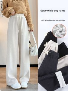 JIANGLU | Womens High Waist Wide Leg Pants Autumn Winter Fleece Lined Loose Drapey Slimming Plus Size Cotton Velvet Floor Length