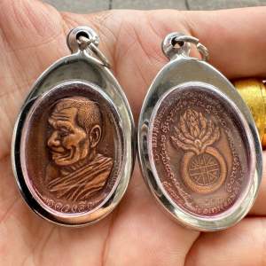 หลวงปู่ศิลา เป็นเหรียญรุ่นดวงดี ปี2567 พระราชวัชรธรรมโสภณ หลวงปผุ่มหาศิลา เลี่ยมกรอบให้แล้วอย่างดี