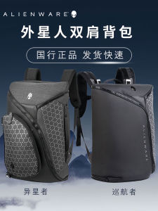 กระเป๋าเป้สะพายหลังสำหรับคอมพิวเตอร์โน้ตบุ๊ก Alienware ขนาดใหญ่ ความจุสูง รุ่น Cruiser M15 M16 15.6 16 17.3 นิ้ว กระเป๋าเป้สำหรับผู้ชายและผู้หญิง