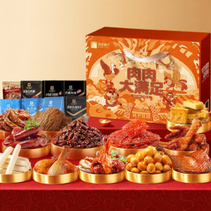 BESTORE | Snack Box Meats Snack