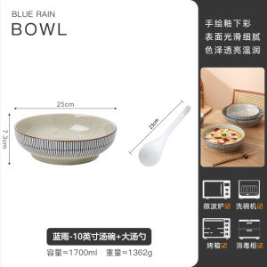 Large Size Ceramic Soup Bowl Japanese Style Home Use 2025 New Model Fermented Fish Shrimp Rice Bowl round Shape Stripe Pattern