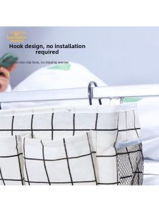Bedside Storage Basket