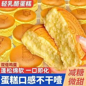 Light Cheesecake Bread Snack