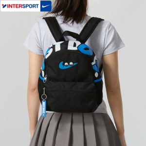 Nike | Balo Học Sinh Thể Thao Cho Trẻ Em
