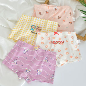 Antibacterial Pure Cotton Girls Underwear Flat Angle Pants Comfortable Breathable Skin-Friendly Home Wear Non-Slip Butt