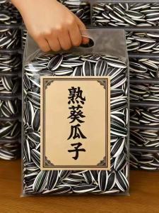 Original Flavor Sunflower Seeds
