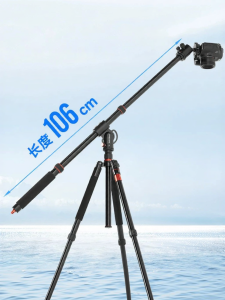 AMBITFUL | High Angle Shooting Arm Tripod Aluminium