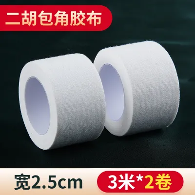 Anti-Wear Guqin Protective Corner Tape