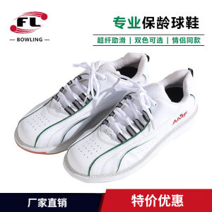 Giày Lưới Bowling Hai Màu Riêng Tư Dành Cho Người Dùng Giày Thể Thao Tập Luyện Giày Thể Thao Ngoài Trời FL CS-01-38