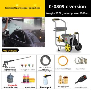 CHAOJUE | High Pressure Large Power Efficient Car Washer 220V