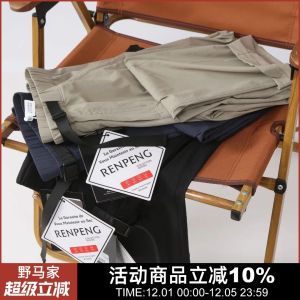 Outdoor Mens Quick Dry Sports Pants Cotton Nylon Blend Casual Trousers Pure Color Elastic Summer New Arrival Youth Fashion