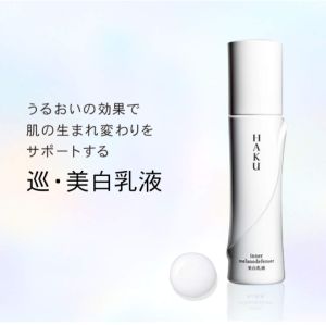 【Direct From Japan】HAKU Brightening Emulsion: Dark Spot Care Clarity Smoothness