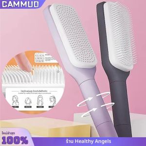 Rotatable Self ทําความสะอาดแปรงผมนวด Telescopic ถุงลมนิรภัยหวี Telescopic ทําความสะอาด Anti-Static Hairdressing Air Cushion หวี