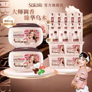 suk garden | Rose Scented Anti Bacterial Mite Remover Four-in-One Laundry Pods