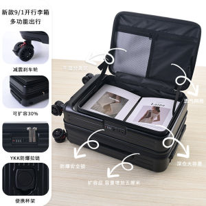 New 19-Inch Expandable Zipper Suitcase 20-Inch Carry-On Male And Female Travel Luggage Student Casual Travel ABS+PC Material