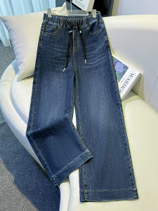 Quần Jeans Ống Thẳng Cạp Cao Co Giãn Cho Nữ Mùa Thu 2025 Quần Ống Rộng Dài Đến Sàn Có Thanh Thẳng Quần Jeans Denim Co Giãn