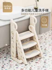 Foldable Baby Washing Stool Childrens Small Staircase Bench Toothbrush Basin Bedding Climbing Step Footstool Household Furniture