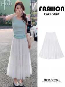 XIANYIJIAO | White High Waist A-Line Skirt