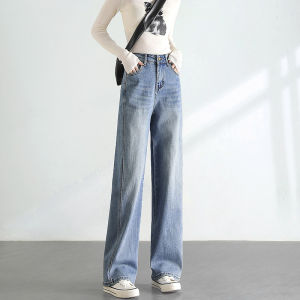 Light Wash Slim Wide Leg Jeans Womens Spring Autumn High Waist Slimming Loose Drapey Straight Cut Extended Length Pants