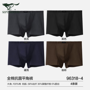 กางเกงบ็อกเซอร์ชายผ้าฝ้ายแท้ ทรงสี่เหลี่ยม กางเกงชั้นในทรงสามเหลี่ยม กางเกงขาสั้นทรงวัยรุ่น ระบายอากาศได้ดี กางเกงบ็อกเซอร์ทรงสามเหลี่ยม