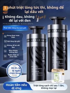 Pozitilan | Mens Hair Removal Cream