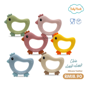 Baby Plant Chic Cluck Cluck Food-Grade Silicone Teether | Silicone BPA Free Phthalate Non-Toxic FDA Approved