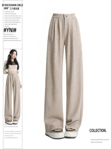 Knitting Oatmeal Color Glutinous Rice Pants Womens Fall and Winter New Arrival High Waist Slimming Lazy Casual Pants Straight-leg Drooping Wide-Leg Pants