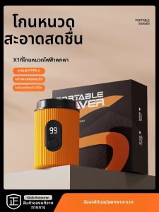 เครื่องโกนไฟฟ้าแบบพกพาสำหรับผู้ชาย ชาร์จไฟได้ 3812 แบบพกพา 36 เดือนคุณภาพสูง วัสดุอุปกรณ์เสริมเครื่องสำอาง