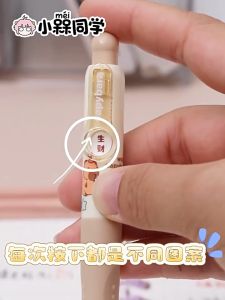 Bestie change face Jump pocket pen mini short pen student cute press neutral pen girl cute pocket ballpoint pen