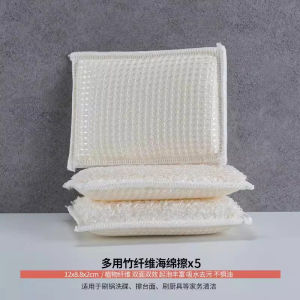 Bamboo Fiber Dishwashing Sponge Block Oil Stain Removal Pot Brush Kitchen Cleaning Cloth Home Use Dishwashing Scouring Pad
