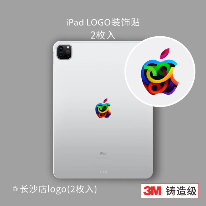 Cast Grade Adhesive Free Sticker with Gas Guide Slot for Apple Tablet ...