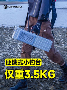 Mini Fishing Platform Portable Foldable Aluminum Alloy Ultra-light All Terrain New Style Fishing Platform by Lianshou