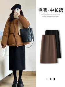 Thickened Woolen A-Line Mini Skirt Womens High Waist Straight Cut Bodycon Slimming Belly Covering Trendy Autumn Winter New Style