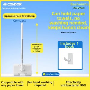 condor | No-Handwash Bathroom Cleaning Mop