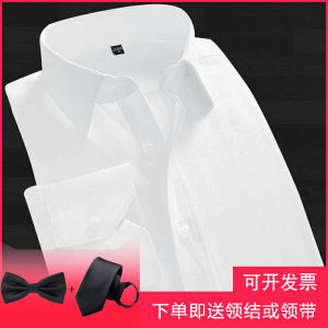 เสื้อเชิ้ตผู้ชายไม่ต้องรีดต่อต้านริ้วรอยชุดเพื่อนเจ้าบ่าวในงานแต่งงานแนวธุรกิจชุดสูทผ้ายืดเข้ารูปชุดทางการเสื้อเชิ้ตสีขาวแขนยาวสำหรับผู้ชาย