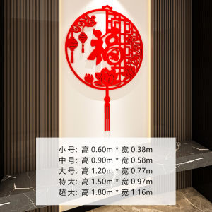 New Year Snake Decoration 3D Wall Stickers Living Room Entrance Acrylic Waterproof Wall Decals Chinese New Year Festive Arrangement