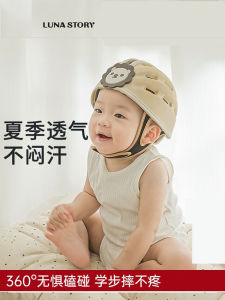Lunastory Fall Protection Fantstic Product Baby Head Protection Baby Children Learn to Walk Anti-Collision Helmet Head Protection Toddler Hat