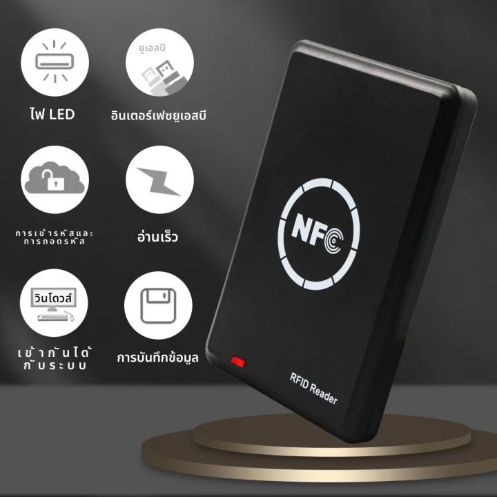 125KHZ + 13.56MHZ NFC PM4 IC/ID Duplicator RFID Reader Full Writer ฟังก์ชั่นถอดรหัสการ์ดเครื่องถ่ายเอกสาร