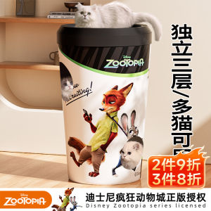 Disney Zootopia Cat Scratching Board Villa Double Layer Large Size Corrugated Paper Integrated Cat House for All Seasons