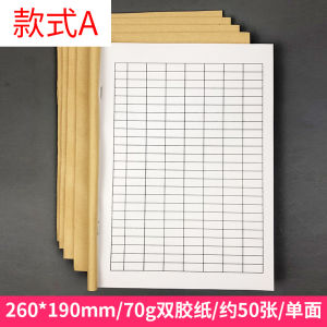 Blank 16K Statistical Form Book Financial Accounting Ledger Universal Template Notebook for Business And Office Use