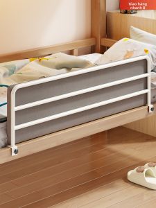 Fall Protection Dormitory Bedside Guardrails