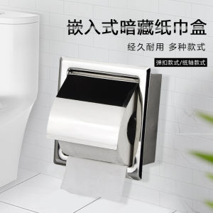 Hộp Đựng Giấy Vệ Sinh Bằng Thép Không Gỉ Trong Tường Phòng Tắm Khách Sạn Nhúng Hộp Đựng Khăn Giấy Ẩn Giá Giấy Cuộn Giấu
